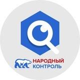 Народный контроль ЕР ДНР