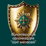 Бот для поиска родственников ВО "Щит матерей"