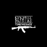 vkrace
