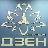 ДЗЕН