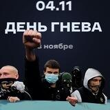 ДЕНЬ ГНЕВА - 2023