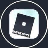 Богдашка ROBUX