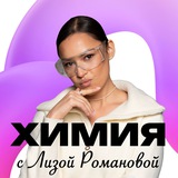 Гидролиз помощник 🧑‍🔬