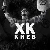 ХК Предложка