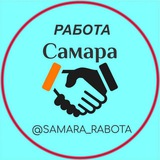 Работа в Самаре