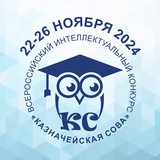 Поддержка Казначейской Совы