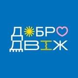 ДобродвіжБот