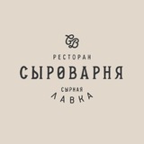 Сыроварня 🧀 Аркадия Новикова 📍Казань