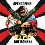 Обратная связь