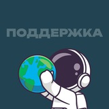 OKVpn - Поддержка