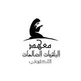 "قسم المتابعة والتسجيل في دورات حفظ القران الكريم "