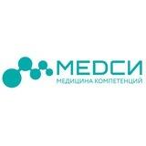 Медси