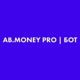 AB.MONEY PRO | ПОДПИСКА