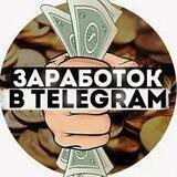 БОТ ПЛАТИТ