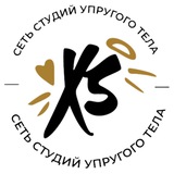 Xsize - сеть массаж-студий упругого тела. Москва