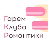 ГКР бот