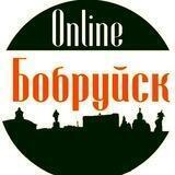 Редакция "Бобруйск Online"