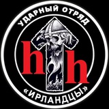 Официальный бот отряда «Ирландцы» по набору добровольцев