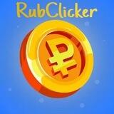 RubClicker