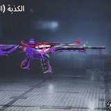 تواصل حسين