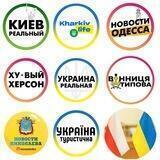 Заказ рекламы.