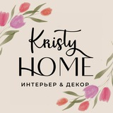 KristyHomeBot
