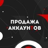 ПРОДАЖА АККАУНТОВ | ЕРЕКЕ