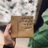 مهدي الروح تواصل