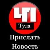 News Tula