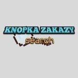Поиск l Кнопка Заказы