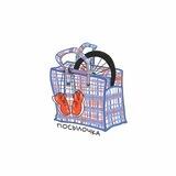 Posylochka_info_bot