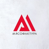 МЯСОФАКТУРА БОТ
