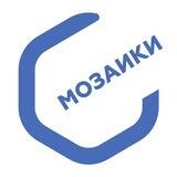 Гельтек Мозаики