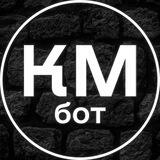Кам'яне Місто – зв'язок та пропозиції