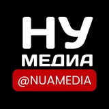 НУ-Медиа.Бот
