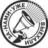 ZNUV