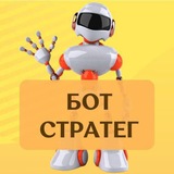 Бот марафона "Стратегия роста"