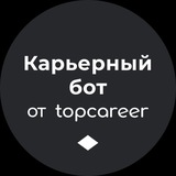 topcareer_track