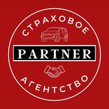 ОСАГО Partner