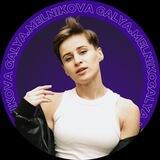 Галина Мельникова — Новый тренд в ведении блога 2024