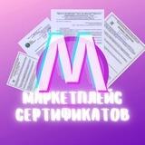 Ваш эксперт