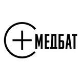 Медбат СВР х ФОНД