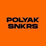 polyaksnkrs