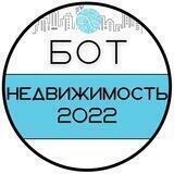 Форум «Недвижимость 2022»