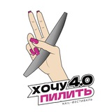 Чат-бот Хочу пилить!