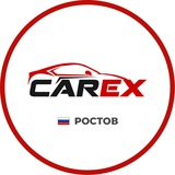 CarEx Korea Ростов — Подбор авто из Кореи