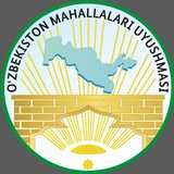 O'zbekiston mahallalari uyushmasi