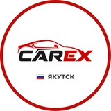 CarEx Korea Якутск — Подбор авто из Кореи