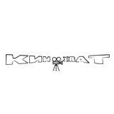 kinoohvat