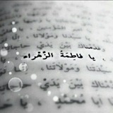 رِضا فآطم 🌹